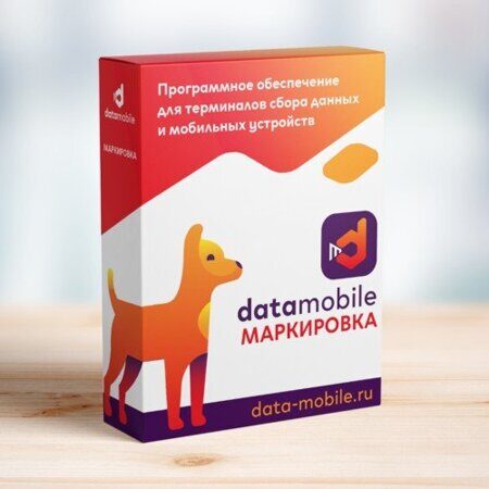 DataMobile Маркировка  LifeTime